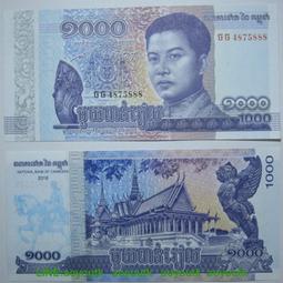 UNC，瑞典1000克朗，1989年初版，瑞典國王古斯塔夫，9092 歷史價格詳細信息