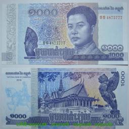 UNC，瑞典1000克朗，1989年初版，瑞典國王古斯塔夫，9092 歷史價格詳細信息