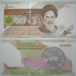 伊朗5000紙鈔 保真 歷史價格詳細信息