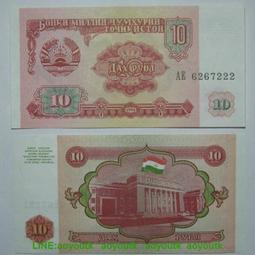 塔吉克斯坦10盧布1994年全新UNC外國錢幣收藏紙鈔保真Tajikistan#紙幣#錢幣#外幣 歷史價格詳細信息