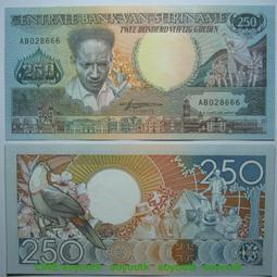 蘇裡南25盾1985年 全新保真收藏紙鈔外國錢幣#紙幣#錢幣#外幣 歷史價格詳細信息