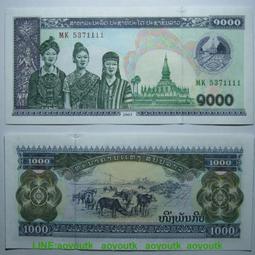 獅子號9814444 越南5000盾1991年版全新UNC外國錢幣保真紙鈔#紙幣#錢幣#外幣 歷史價格詳細信息