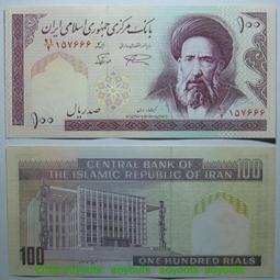 伊朗100-200-500 Rials 歷史價格詳細信息