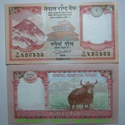 尼泊爾5盧比2020年版外國錢幣保真紙幣收藏全新UNC珠穆朗瑪峰神廟#紙幣#錢幣#外幣 歷史價格詳細信息