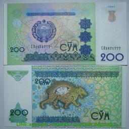 1997年全新敘利亞1000、500(2張合拍） 歷史價格詳細信息