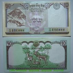 【亞洲】尼泊爾1派沙銅幣 1907年七世國王普利特維.比爾期834 歷史價格詳細信息