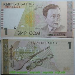 獅子號013333 埃及5皮埃斯特2006年版全新紙鈔保真收藏Egypt小票#紙幣#錢幣#外幣 歷史價格詳細信息