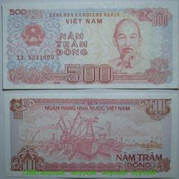 【錢幣】Vietnam (越南), 2003  200-5000盾 全套5枚, 品相全新UNC 歷史價格詳細信息