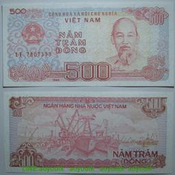 【錢幣】Vietnam (越南), 2003  200-5000盾 全套5枚, 品相全新UNC 歷史價格詳細信息