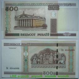 白俄羅斯 - 2000年 500 RP 紙鈔 UNC 歷史價格詳細信息