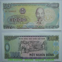 越南1000 盾紙鈔１枚。－1988年版－UNC－－－ (外鈔收藏-亞洲紙鈔-鈔票) 歷史價格詳細信息