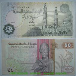 埃及50紙鈔 保真 歷史價格詳細信息