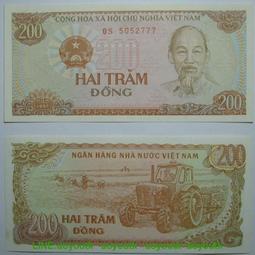 【錢幣】Vietnam (越南), 2003  200-5000盾 全套5枚, 品相全新UNC 歷史價格詳細信息