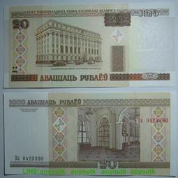 白俄羅斯 2000年版 100/50 紙鈔各一張  新鈔 歷史價格詳細信息
