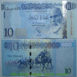 #紙幣 馬爾代夫1960年100拉菲亞紙幣PMG評級幣67高10441 歷史價格詳細信息