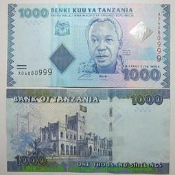 坦桑尼亞1000先令彩色紀念幣精制幣大尺寸 好像是豹子主題4060 歷史價格詳細信息