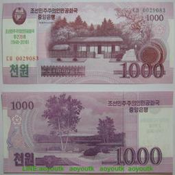 全新UNC 2018年 巴巴多斯10元 紙幣 外國紙幣 P-75【滿300出貨】 歷史價格詳細信息