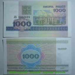 1000T-162 絕版1000片日本正版拼圖 美少女戰士 10戰士 SM 美戰 武內直子 歷史價格詳細信息