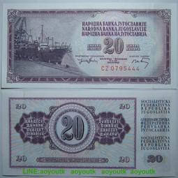 豹子號0795444南斯拉夫20第納爾1974年全新UNC外國錢幣保真收藏#紙幣#錢幣#外幣 價格比較,價格查詢,歷史價格詳細信息