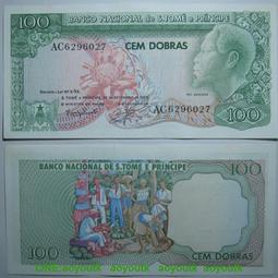 聖多美和普林西比1000多普拉 1993年版 全新unc P436 歷史價格詳細信息