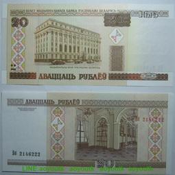 全新UNC 布隆迪20法郎紙幣 外國錢幣 2007年 P-27d【滿300出貨】 歷史價格詳細信息