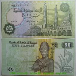 埃及50紙鈔 保真 歷史價格詳細信息