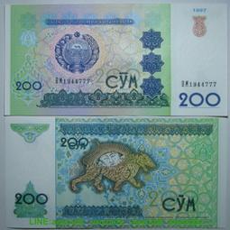 1997年全新敘利亞1000、500(2張合拍） 歷史價格詳細信息