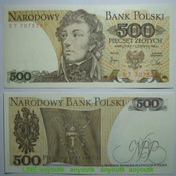 【全新UNC】1982年危地馬拉0.5格查爾 紙幣 美洲外國5027 歷史價格詳細信息