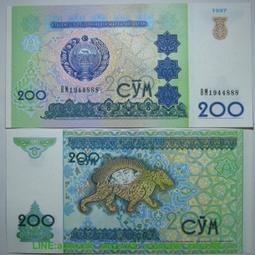 1997年全新敘利亞1000、500(2張合拍） 歷史價格詳細信息