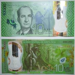 哥斯達黎加 pickS121r pmg65e 1917 135 歷史價格詳細信息