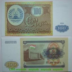 獅子號9814444 越南5000盾1991年版全新UNC外國錢幣保真紙鈔#紙幣#錢幣#外幣 歷史價格詳細信息