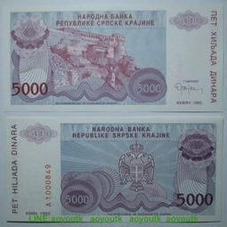 全新民國時期各種孫像郵票30439 歷史價格詳細信息