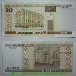 全新UNC 布隆迪20法郎紙幣 外國錢幣 2007年 P-27d【滿300出貨】 歷史價格詳細信息