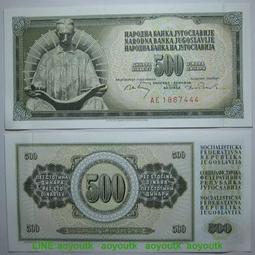全新UNC 南斯拉夫500第納爾紙幣 外國錢幣 1991年 P-109【滿300出貨】 歷史價格詳細信息