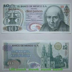 有微黃斑 墨西哥10比索1977年簽名系列背單如圖 保真收藏紙幣#紙幣#錢幣#外幣 歷史價格詳細信息