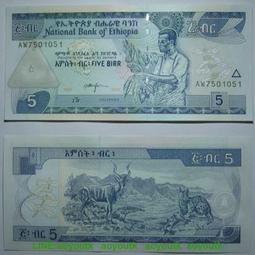 埃塞俄比亞老銀幣獅子4019 歷史價格詳細信息