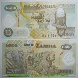 補號 南斯拉夫500000000000(5000億)第納爾 1993年 全新UNC P-137    克勞斯收 克勞斯收 歷史價格詳細信息