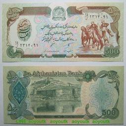 1991年 巴布亞新幾內亞2基納塑料鈔 第九屆南太平洋運動會10223 歷史價格詳細信息