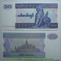 豹子號4875888 柬埔寨1000瑞爾2016年版全新UNC外國錢幣紙鈔保真#紙幣#錢幣#外幣 歷史價格詳細信息