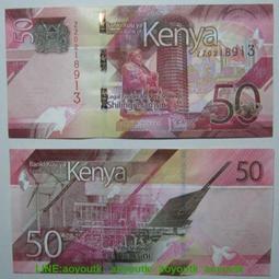 補號冠ZZ愛沙尼亞5克朗1994年全新外國錢幣國際象棋大師保爾收藏#紙幣#錢幣#外幣 歷史價格詳細信息