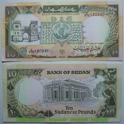 【紙幣】SUDAN (蘇丹), P-new , 100-DINAR , 2019 ,品相全新 UNC #200597 歷史價格詳細信息