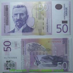 歐洲-塞爾維亞2011-2016年5全(10-200第納爾)全新UNC紙幣錢幣收藏【滿300出貨】 歷史價格詳細信息