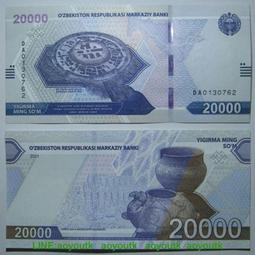 烏茲別克斯坦5蘇姆1994年全新UNC外國錢幣紙鈔保真納沃伊紀念碑#紙幣#錢幣#外幣 歷史價格詳細信息