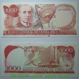 哥斯達黎加 pickS121r pmg65e 1917 135 歷史價格詳細信息