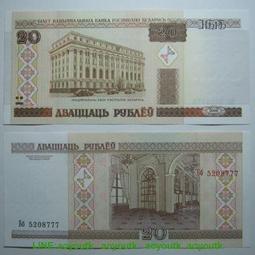 全新UNC 布隆迪20法郎紙幣 外國錢幣 2007年 P-27d【滿300出貨】 歷史價格詳細信息