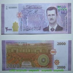 2018 年全新 YONEX 網球 羽球 吸溼排汗 快乾 運動上衣 2 色可選 型號 2006 歷史價格詳細信息