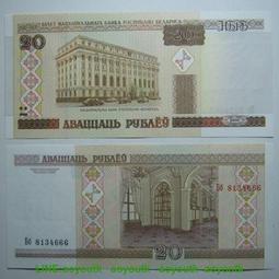 全新UNC 布隆迪20法郎紙幣 外國錢幣 2007年 P-27d【滿300出貨】 歷史價格詳細信息