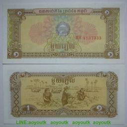 全新1979年獅子山共和國樣鈔1、2、5、0.5元（4張合拍)同號碼有證書 歷史價格詳細信息