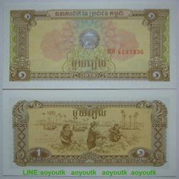 全新1979年獅子山共和國樣鈔1、2、5、0.5元（4張合拍)同號碼有證書 歷史價格詳細信息