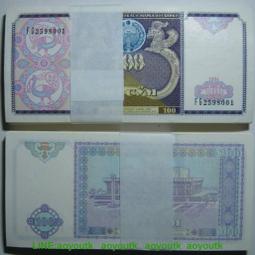100張銀行原封 塔吉克斯坦50盧布1994年全新UNC外國錢幣保真紙鈔#紙幣#錢幣#外幣 歷史價格詳細信息